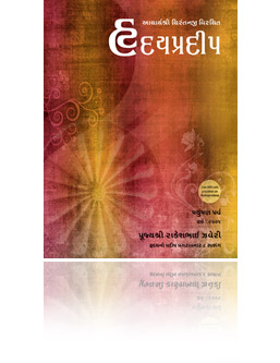 Hridaypradeep