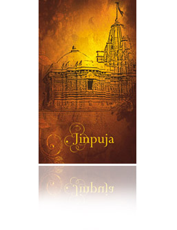Jinpuja