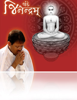 Vande Jinendram