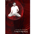 Hey Prabhu! Hey Prabhu! Shu Kahu