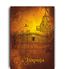 Jinpuja