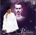 Prabhuta