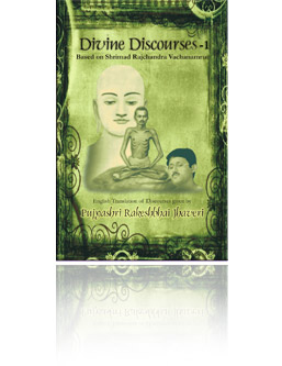Divine Discourses - 1  (English)