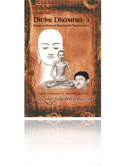 Divine Discourses - 3  (English)
