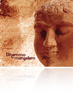 Dhammo Mangalam