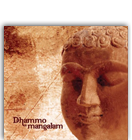 Dhammo Mangalam