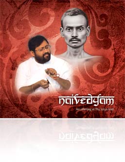 Naivedyam