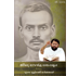 Pravachans on Vachanamrutji (Compiled Set - 2006)
