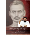Pravachans on Vachanamrutji (Compiled Set - 2007)