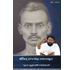 Pravachans on Vachanamrutji (Compiled Set - 2008)