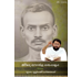 Pravachans on Vachanamrutji (Compiled Set - 2009)