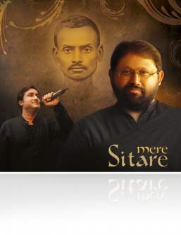 Mere Sitare