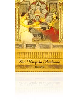 Shri Navpada Aradhana (2012)
