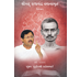 Pravachans on Vachanamrutji (Compiled Set - 2002)