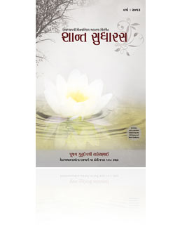 Shant Sudharas