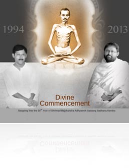Divine Commencement