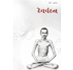 Devvandan