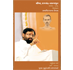 Paryushan Parva - 2007 <br />Patrank - 656 <br />Samadhidashana Upay