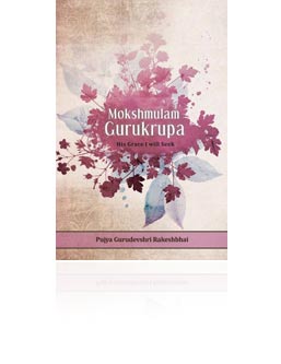 Mokshmulam Gurukrupa