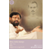 Patrank - 183: <br /> Mahapurush ke Yog se Apurva ki Prapti