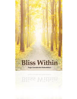 Bliss Within