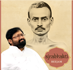 Ajnabhakti