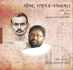 Pravachans on Vachanamrutji (Compiled Set - 2011)