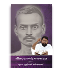 Pravachans on Vachanamrutji (Compiled Set - 2010)