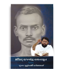Pravachans on Vachanamrutji (Compiled Set - 2008)