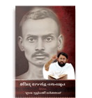 Pravachans on Vachanamrutji (Compiled Set - 2007)