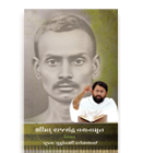 Pravachans on Vachanamrutji (Compiled Set - 2006)