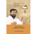 Booklet Subscription - 2019