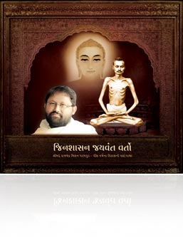 Jinshasan Jayvant Varto