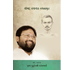 Pravachans on Vachanamrutji (Compiled Set - 2014)