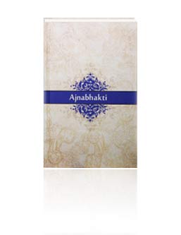 Ajnabhakti