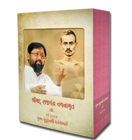 Pravachan Booklet Set 2014 (Gujarati)