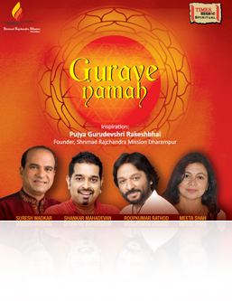 Gurave Namah