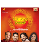 Gurave Namah