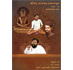 Paryushan Parva - 2015 <br /> Patrank - 37 <br /> Sarvasammat Dharma
