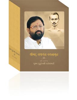 Pravachan Booklet Set 2015 (Gujarati)