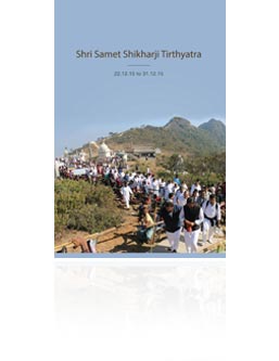 Shri Samet Shikharji Tirthyatra 2015