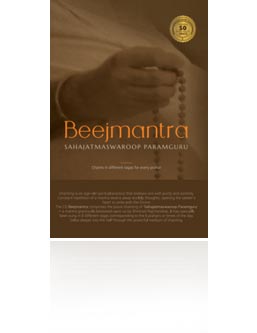 Beejmantra