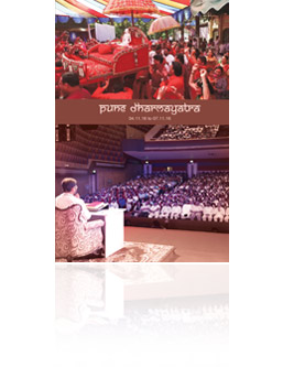 Pune Dharmayatra 2016