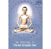 My Offerings to Param Krupalu Dev