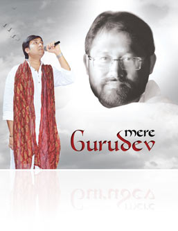 Mere Gurudev