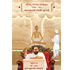 Paryushan Parva - 2017 <br /> Patrank - 569 Atmajnanno Yatharth Purusharth