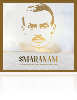 Smaranam