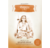Mohmudgar (Bhaj Govindam) <br/> Paryushan Parva 2016 <br /> (Dubbed in Hindi)