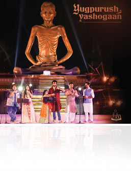 Yugpurush Yashogaan