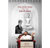  Paryushan Parva - 2018 <br /> Patrank - 454 Satsangni Sarthakta